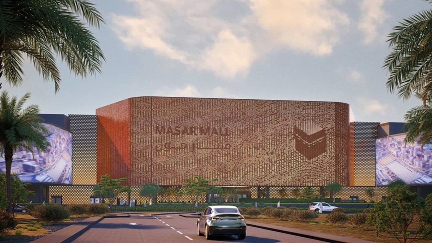 Masat Park Mall